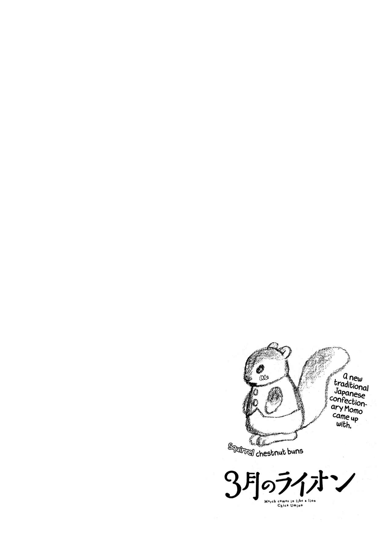 Page 12 Chapter 171 March Comes in Like a Lion