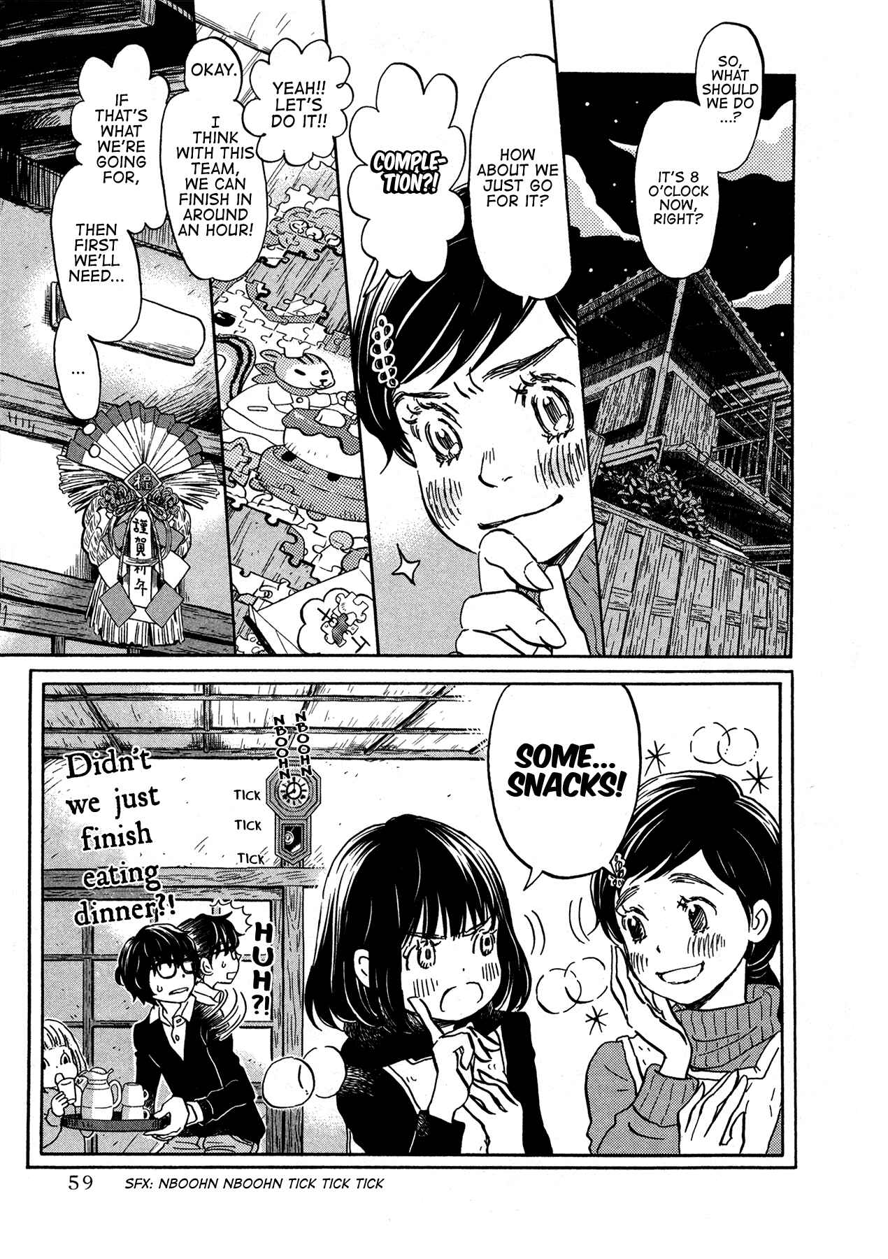 Page 5 Chapter 171 March Comes in Like a Lion