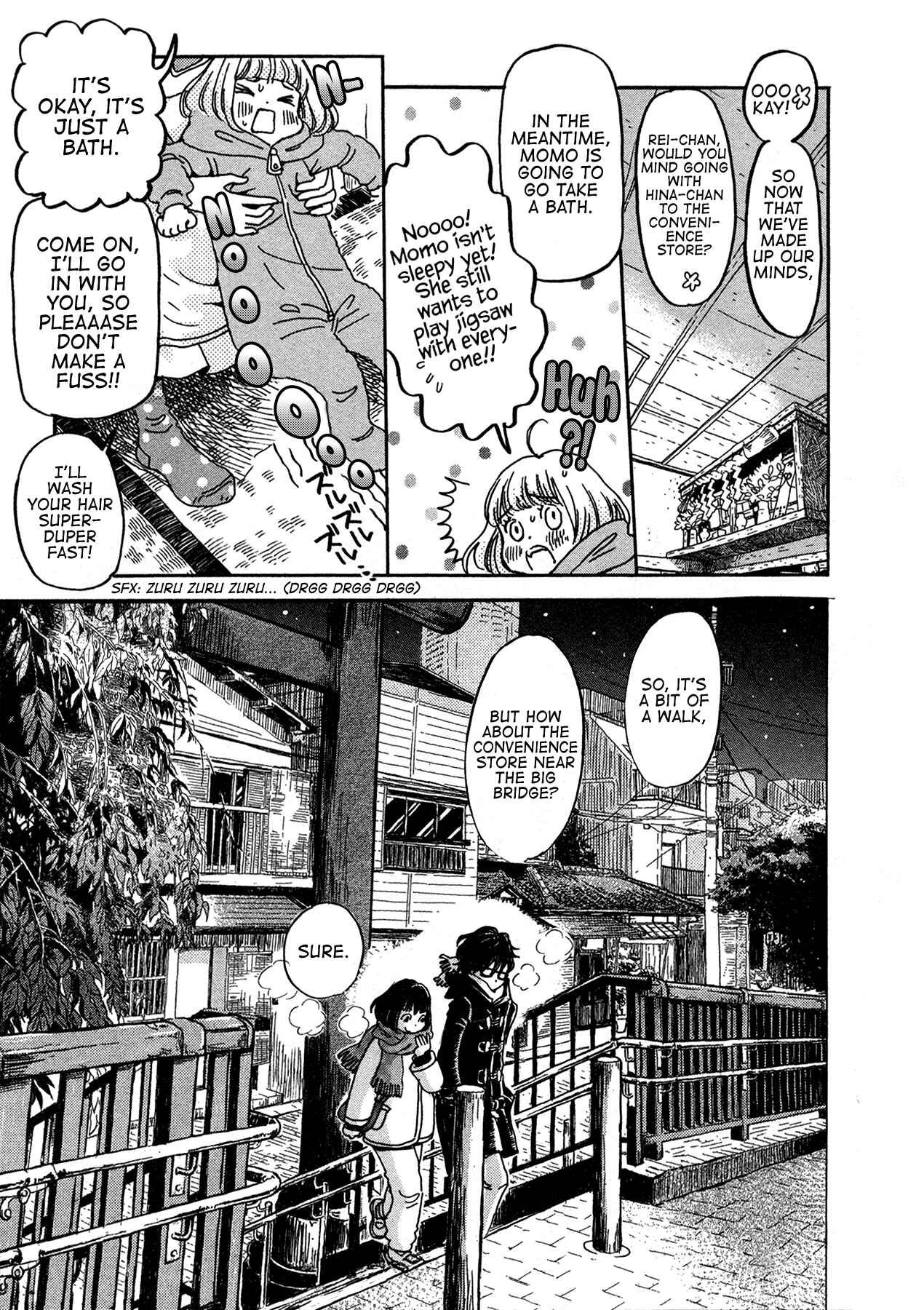 Page 7 Chapter 171 March Comes in Like a Lion