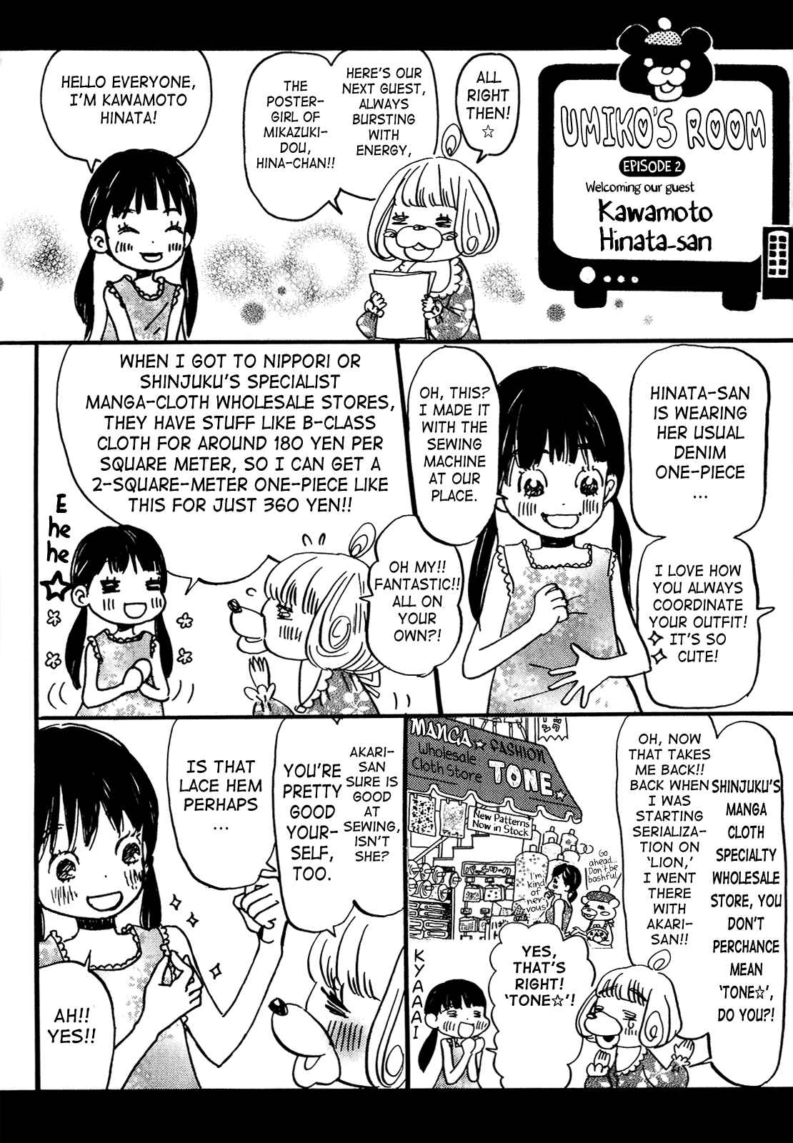 Page 6 Chapter 94.5 March Comes in Like a Lion