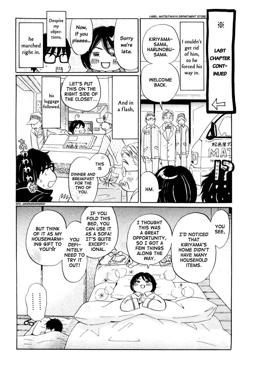Page 4 Chapter 16 March Comes in Like a Lion