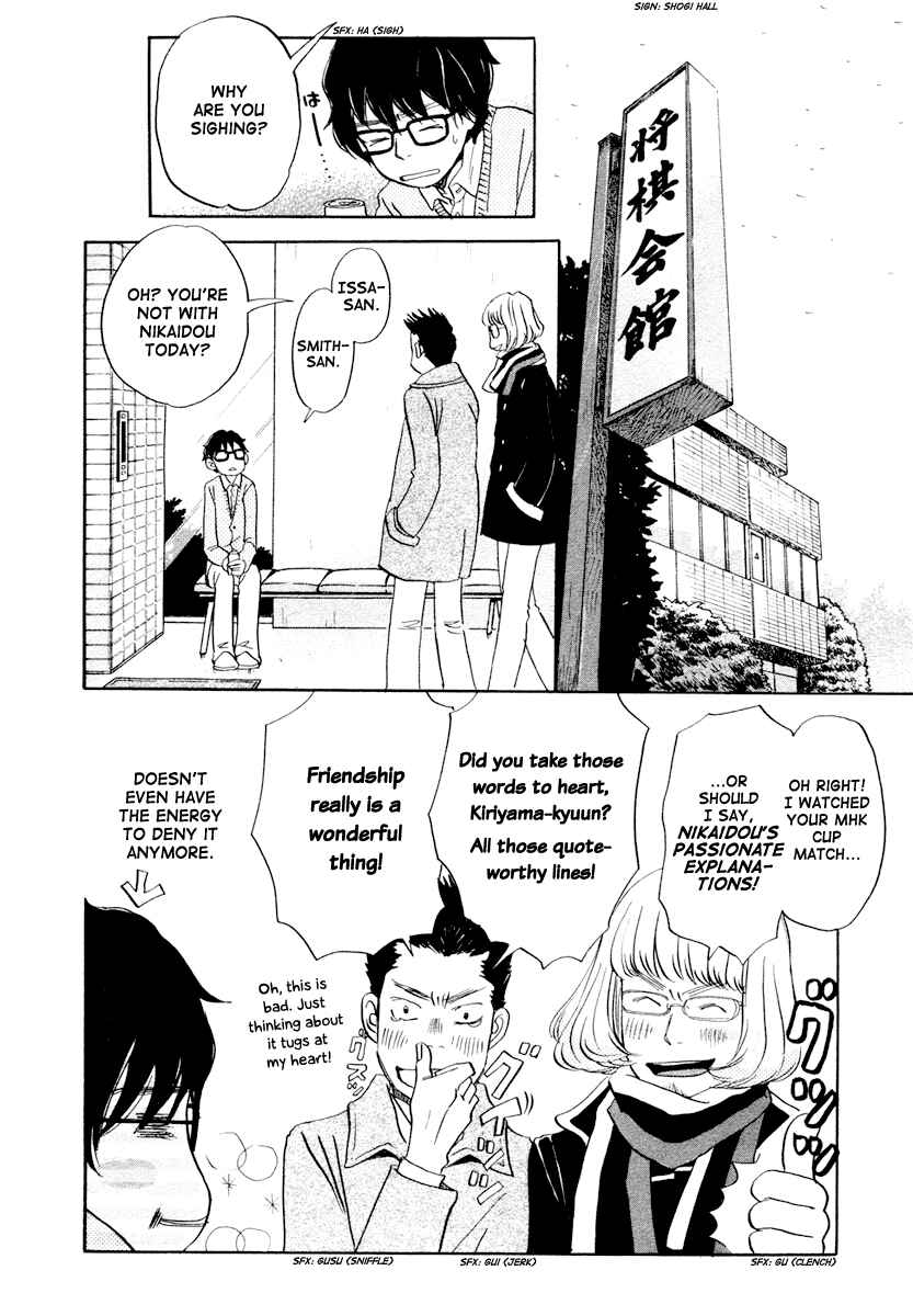 Page 5 Chapter 16 March Comes in Like a Lion