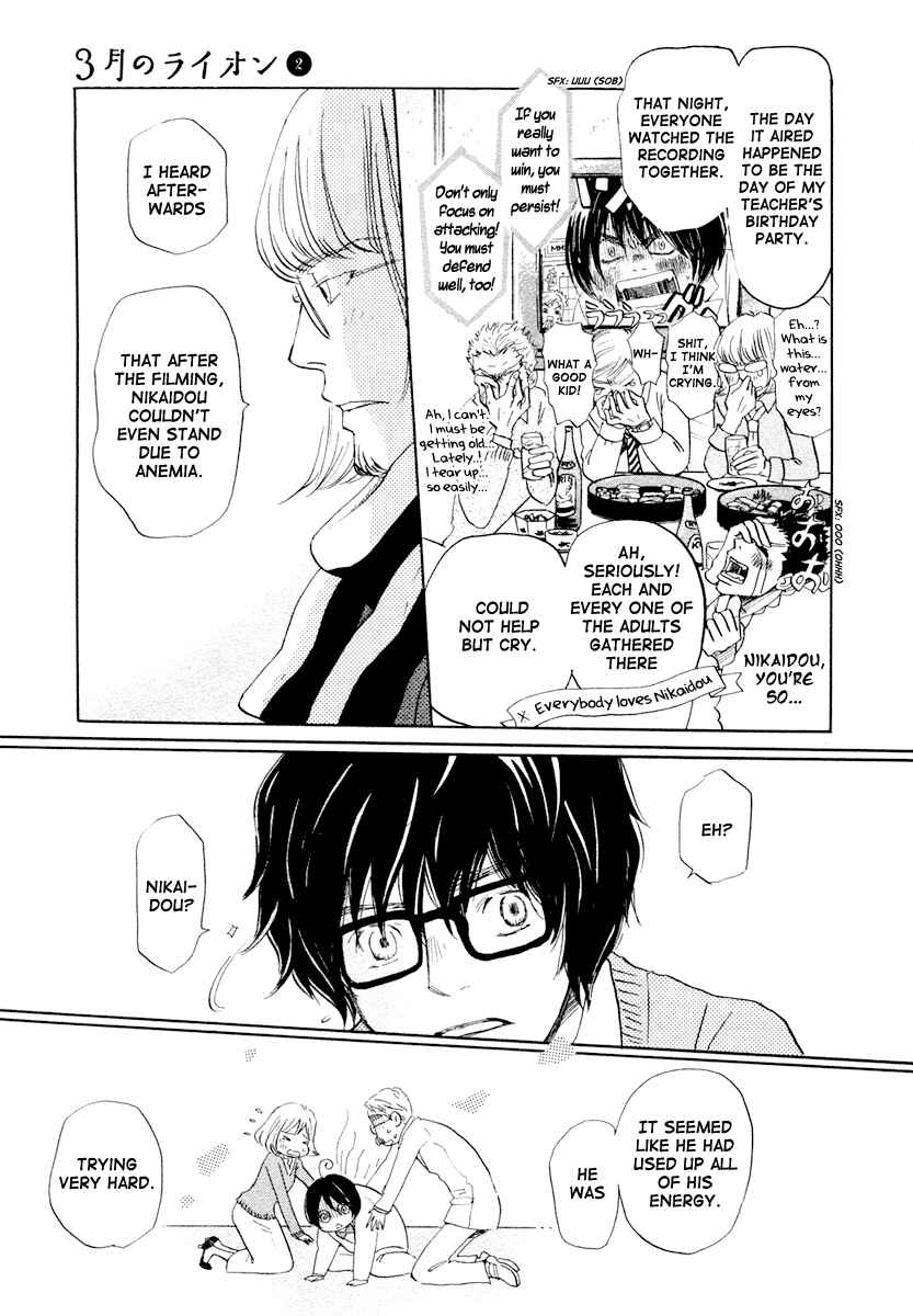 Page 6 Chapter 16 March Comes in Like a Lion