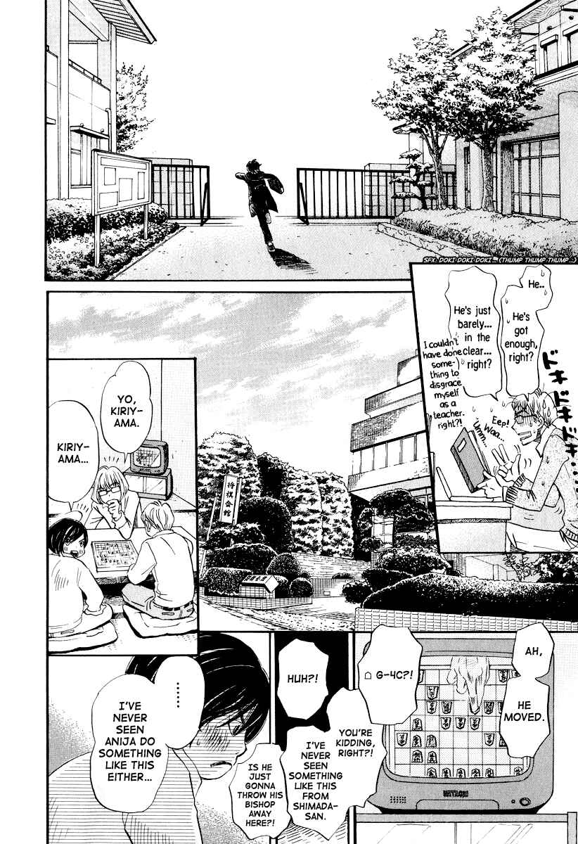 Page 11 Chapter 30 March Comes in Like a Lion