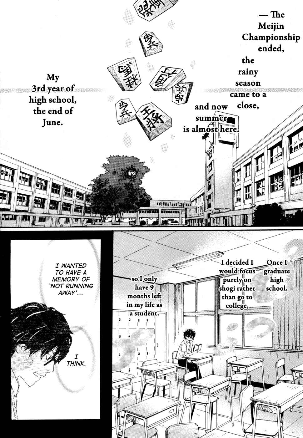 Page 11 Chapter 95 March Comes in Like a Lion