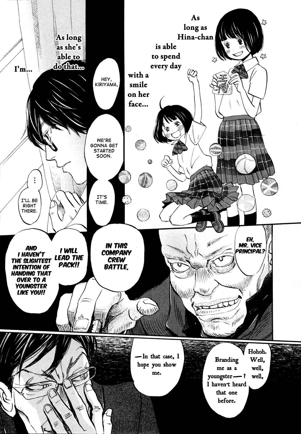 Page 17 Chapter 95 March Comes in Like a Lion