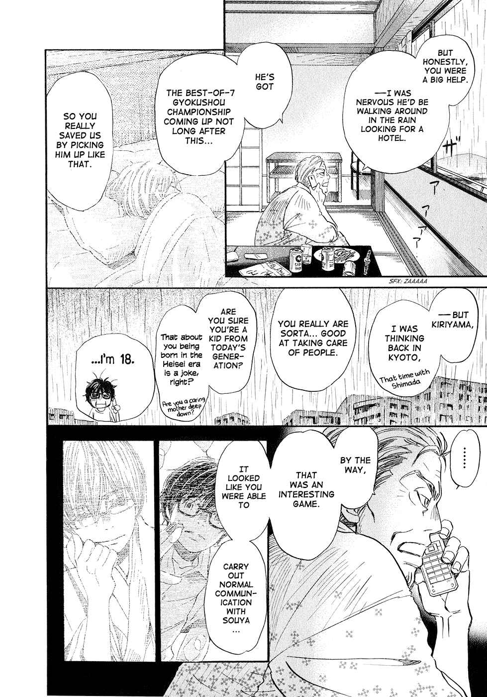 Page 8 Chapter 77 March Comes in Like a Lion