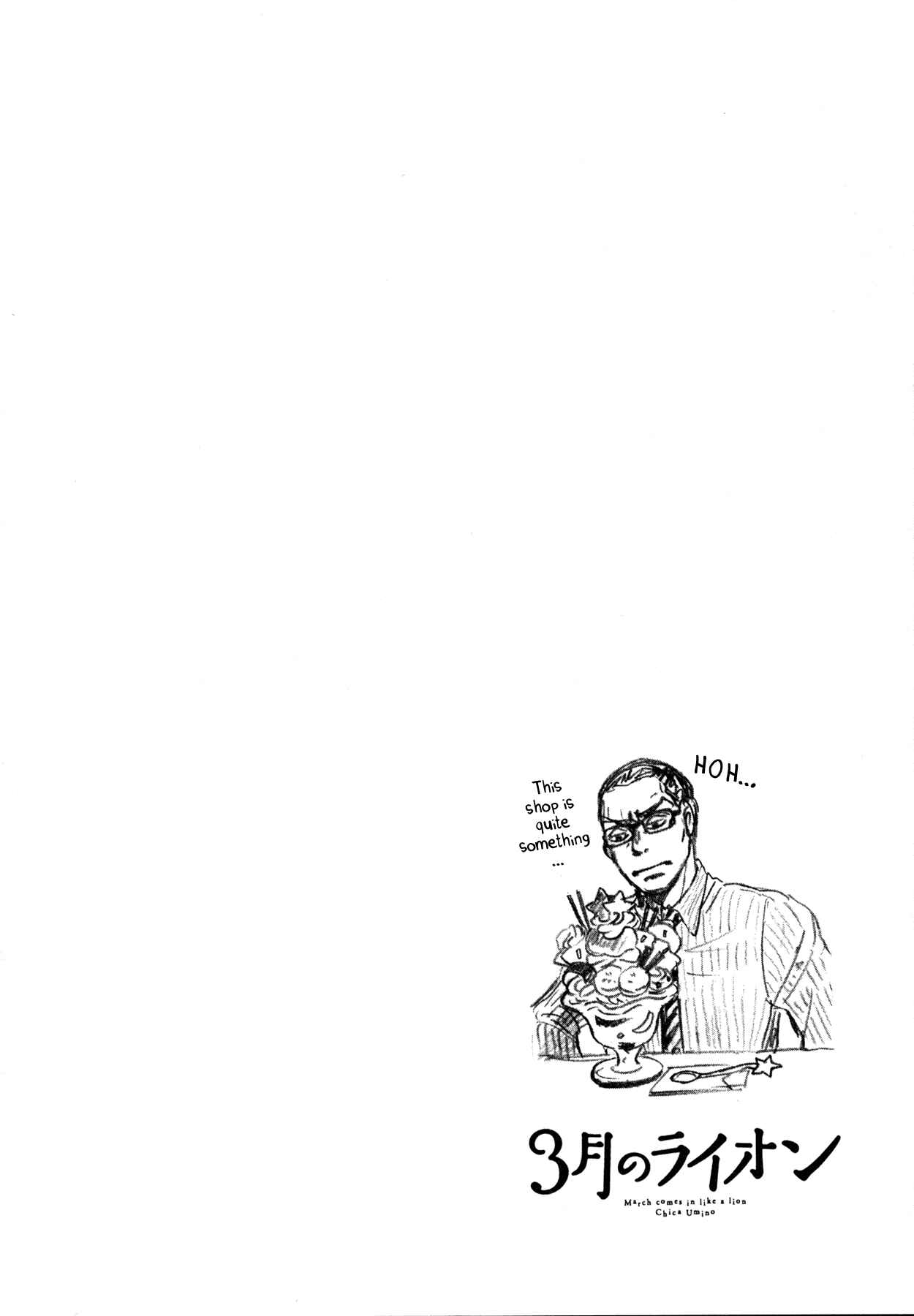 Page 8 Chapter 134 March Comes in Like a Lion