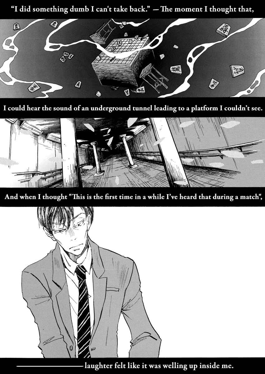Page 4 Chapter 212 March Comes in Like a Lion