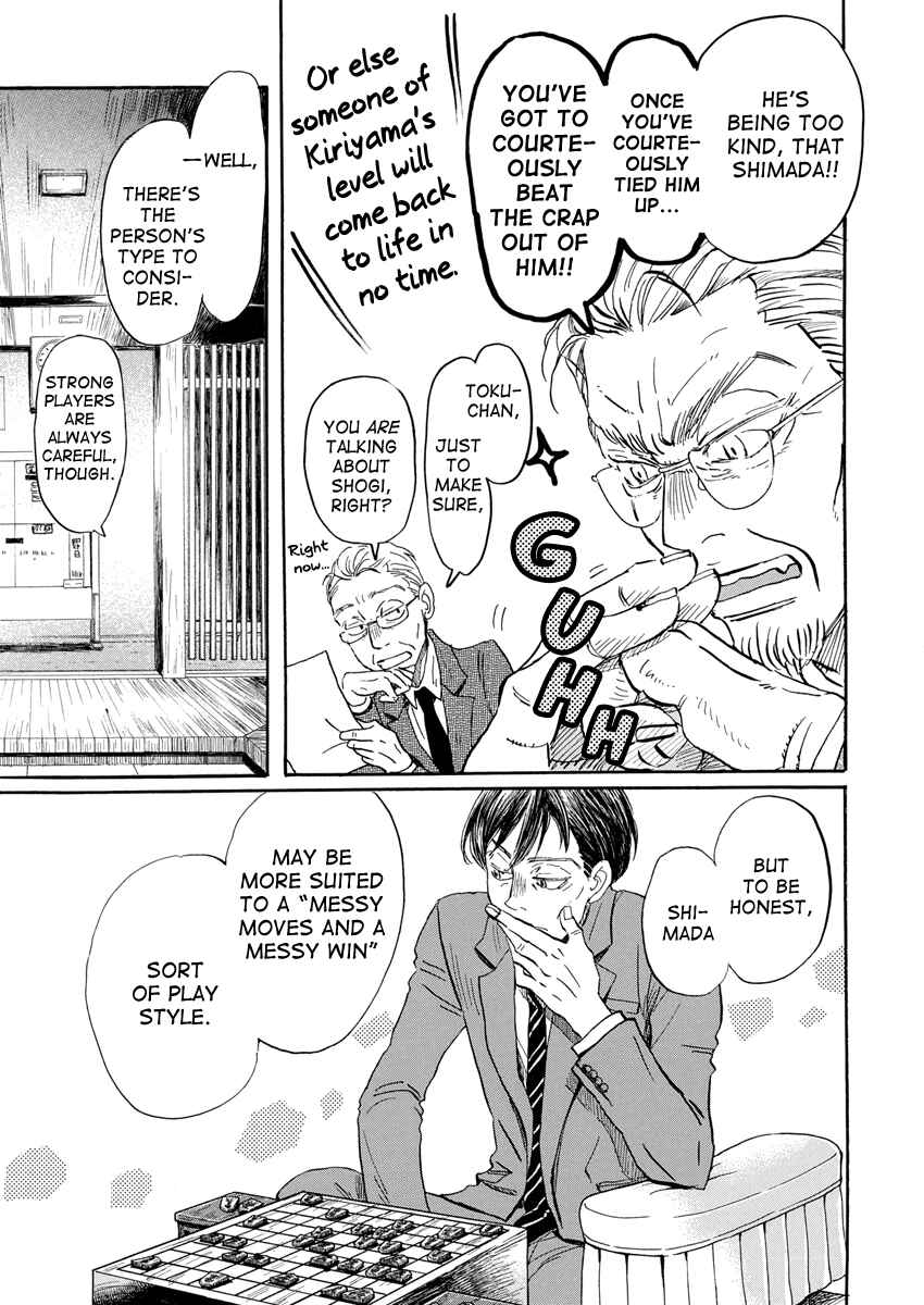 Page 8 Chapter 212 March Comes in Like a Lion
