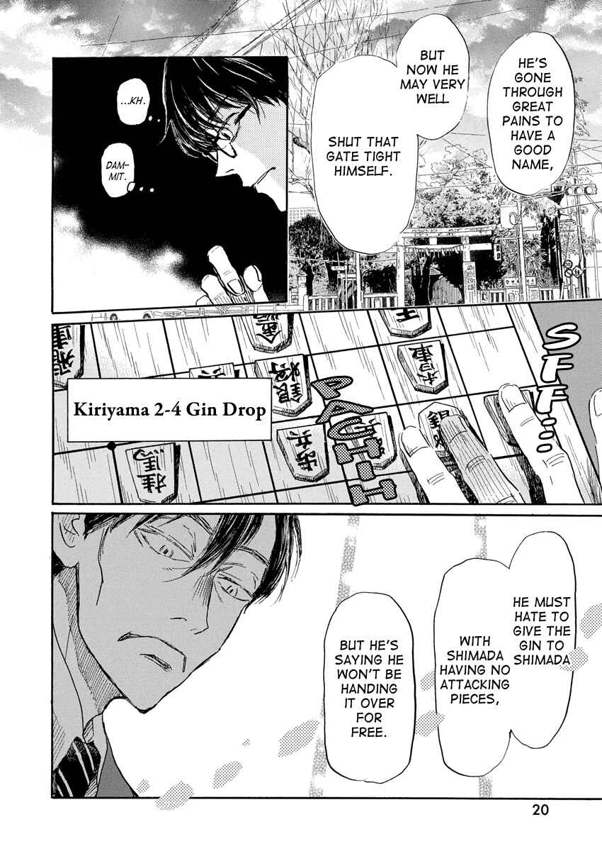 Page 9 Chapter 212 March Comes in Like a Lion