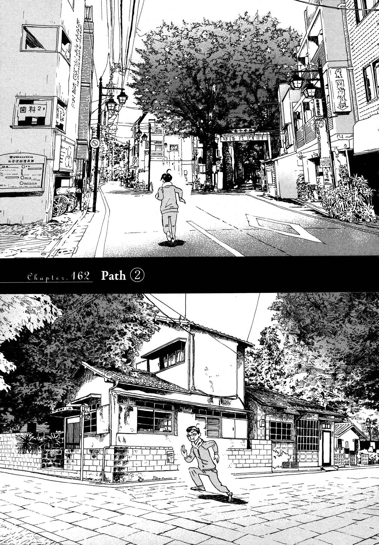 Page 1 Chapter 162 March Comes in Like a Lion