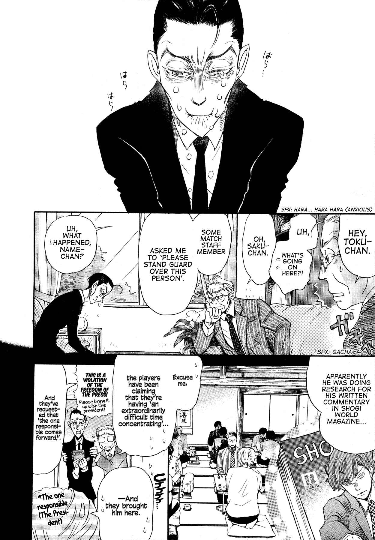 Page 2 Chapter 162 March Comes in Like a Lion