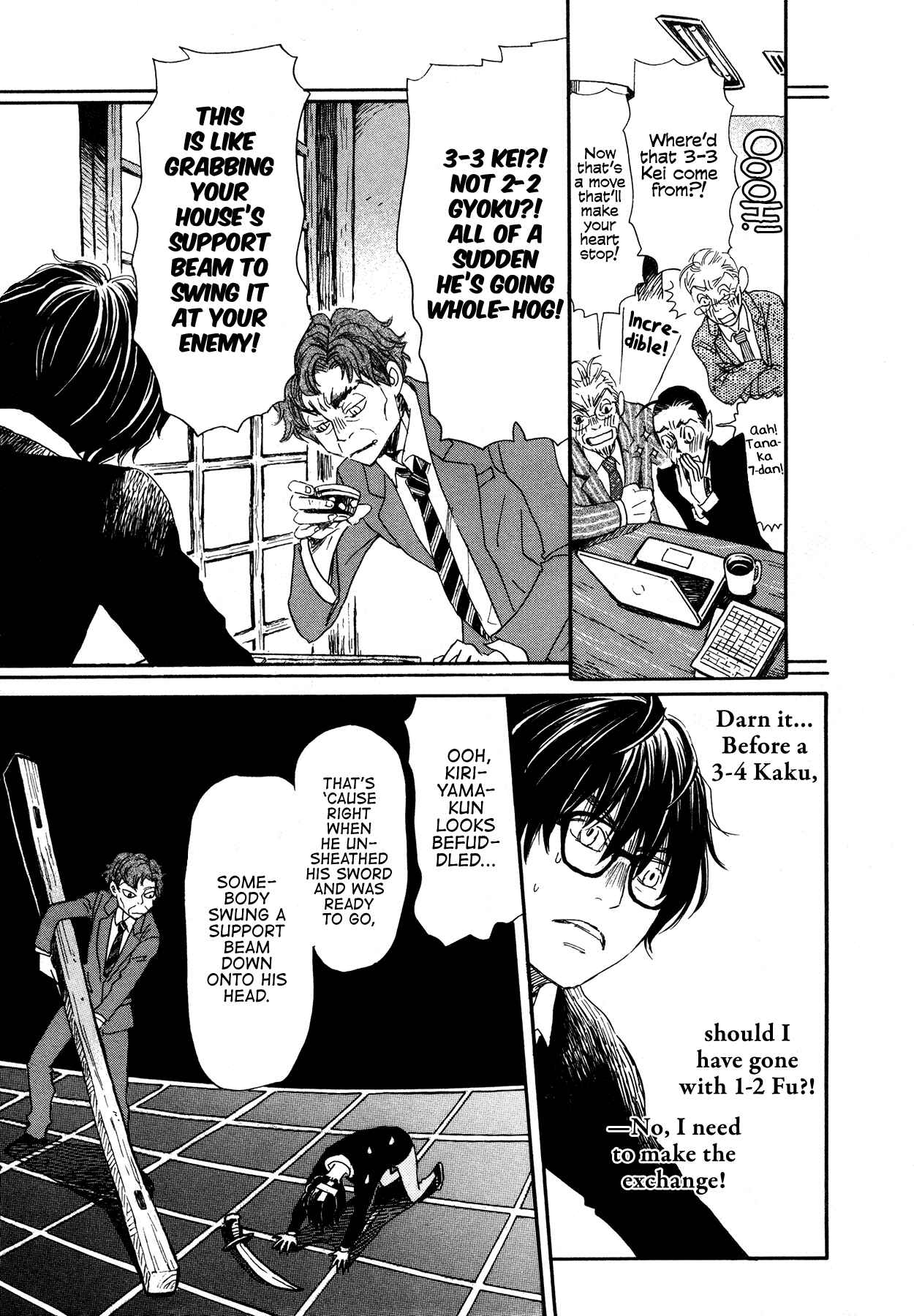 Page 7 Chapter 162 March Comes in Like a Lion