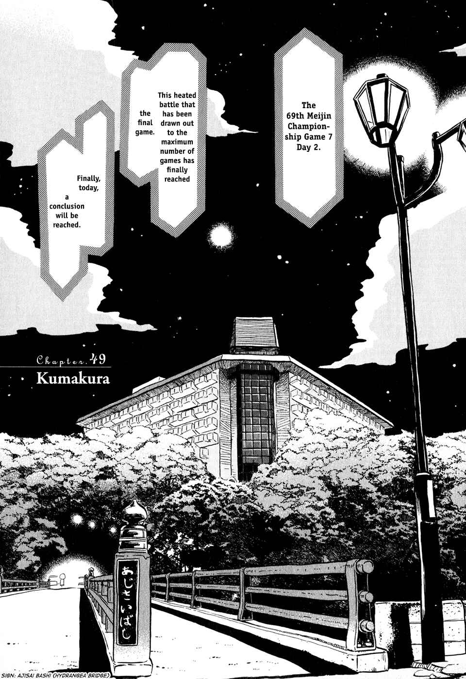 Page 1 Chapter 49 March Comes in Like a Lion