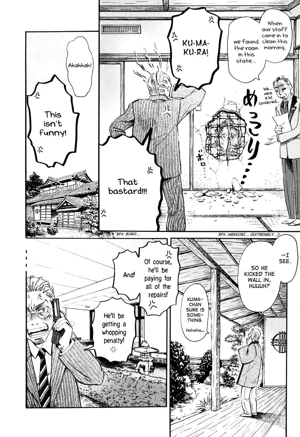 Page 16 Chapter 49 March Comes in Like a Lion