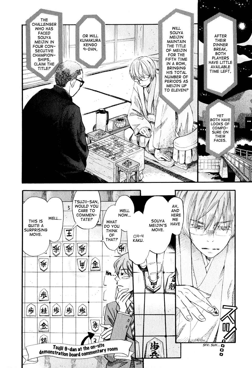 Page 2 Chapter 49 March Comes in Like a Lion