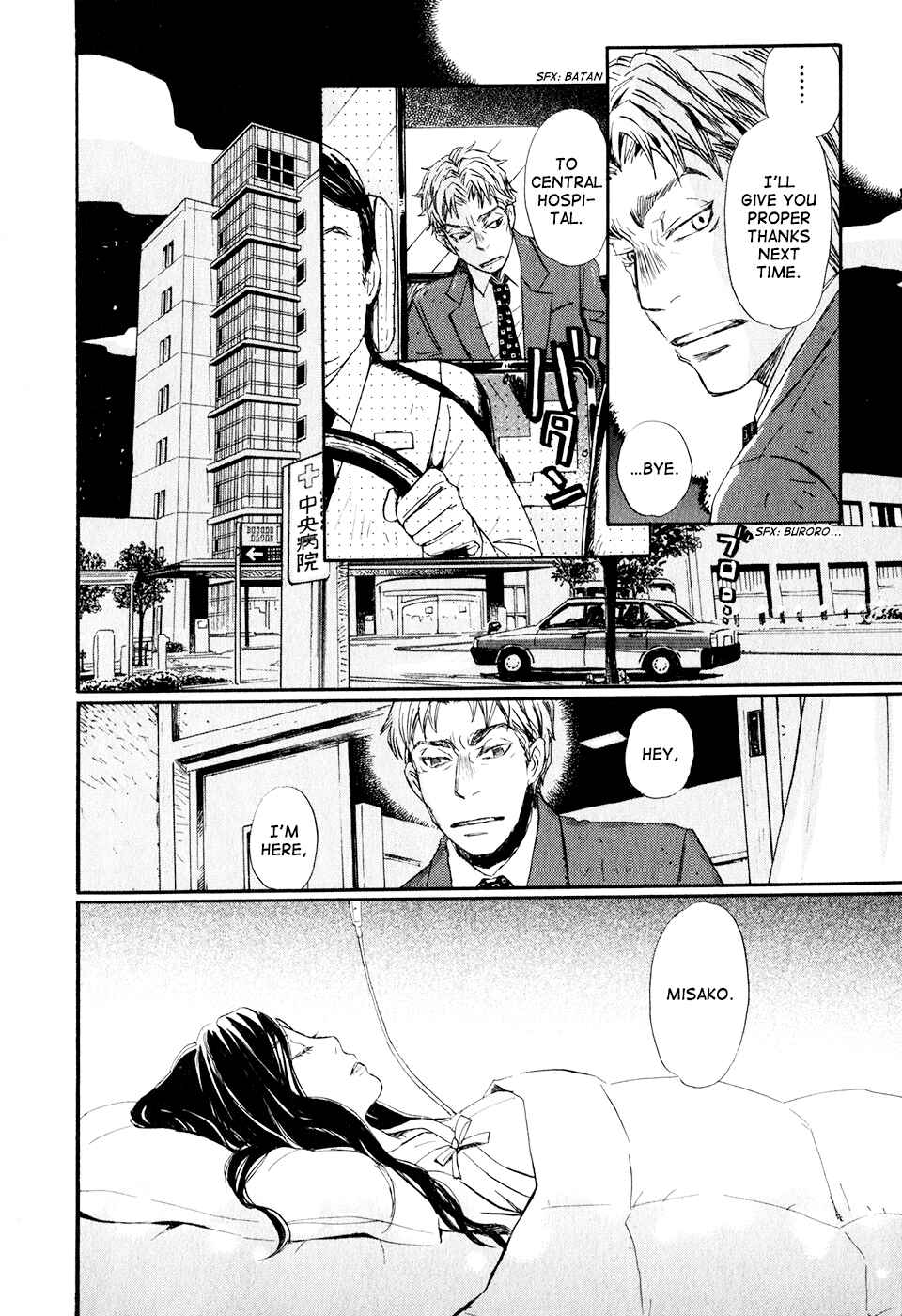 Page 8 Chapter 49 March Comes in Like a Lion