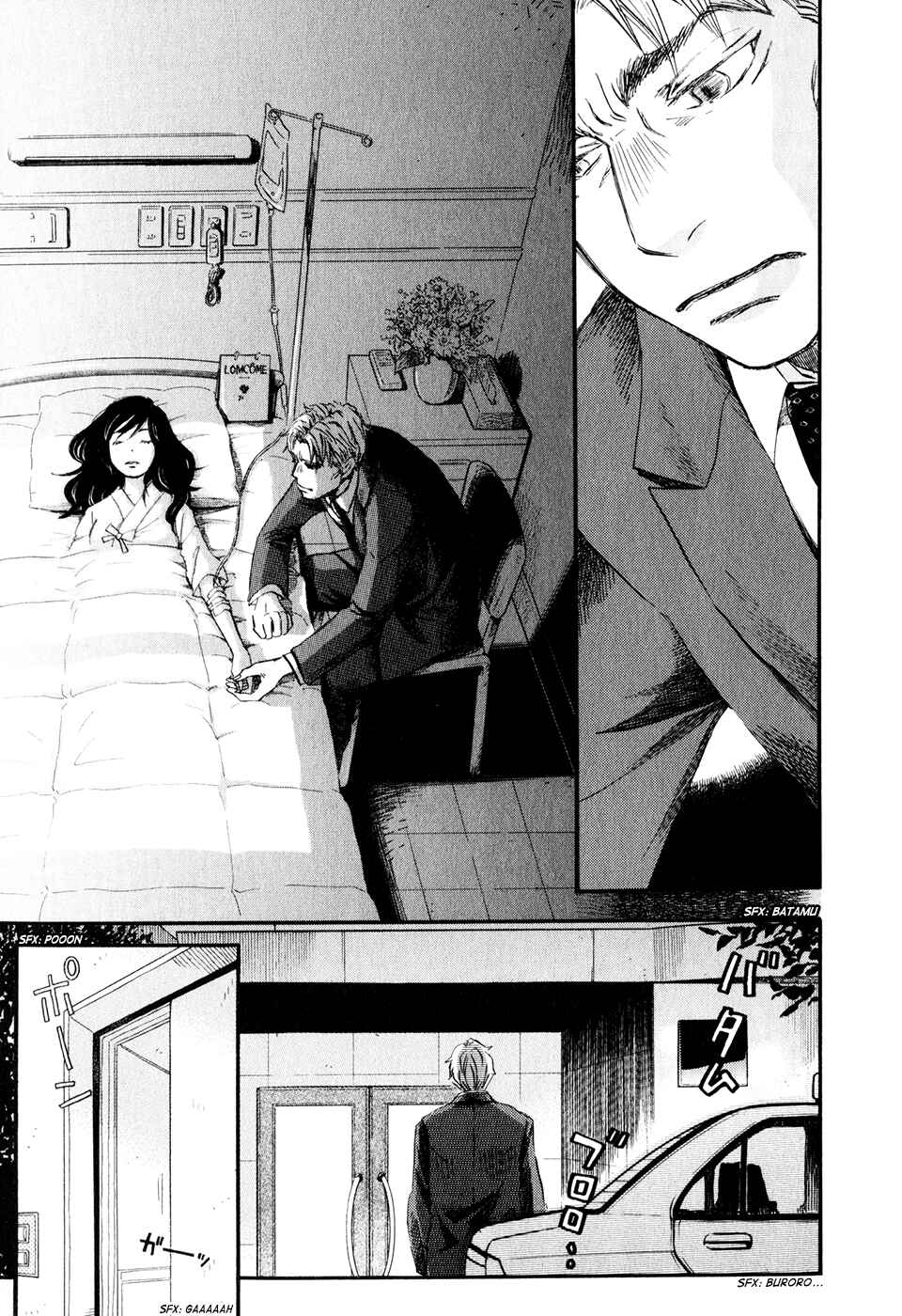 Page 9 Chapter 49 March Comes in Like a Lion