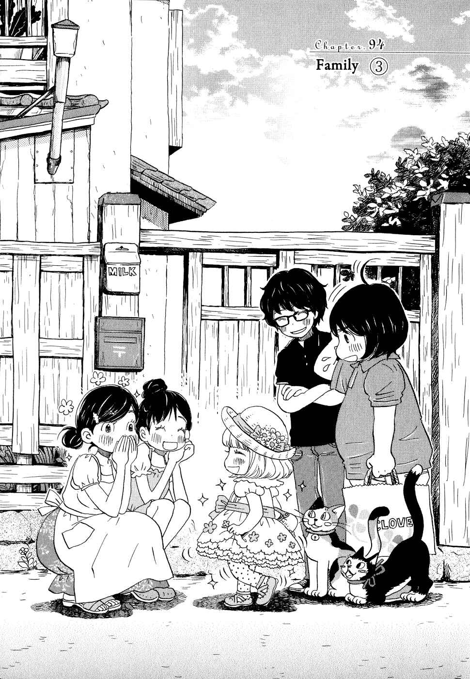 Page 1 Chapter 94 March Comes in Like a Lion