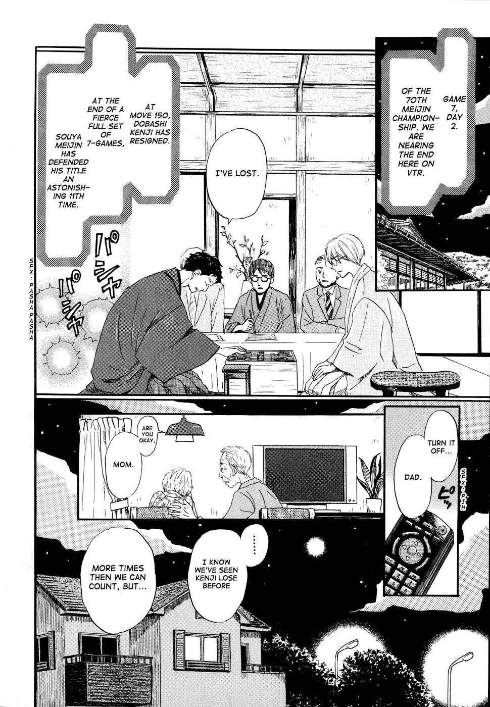 Page 2 Chapter 94 March Comes in Like a Lion