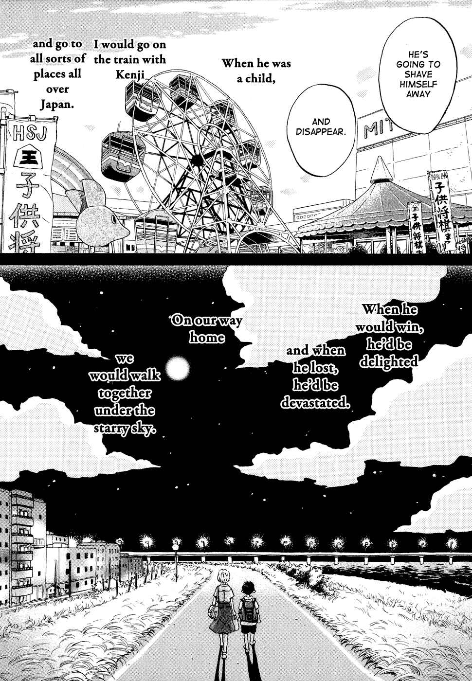 Page 4 Chapter 94 March Comes in Like a Lion