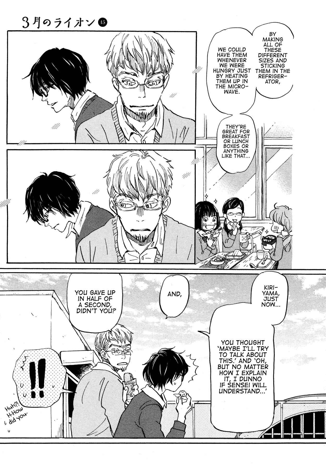 Page 7 Chapter 165 March Comes in Like a Lion