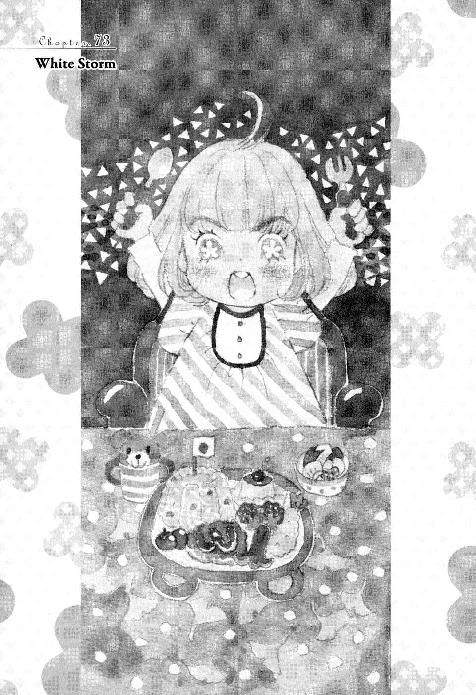 Page 1 Chapter 73 March Comes in Like a Lion