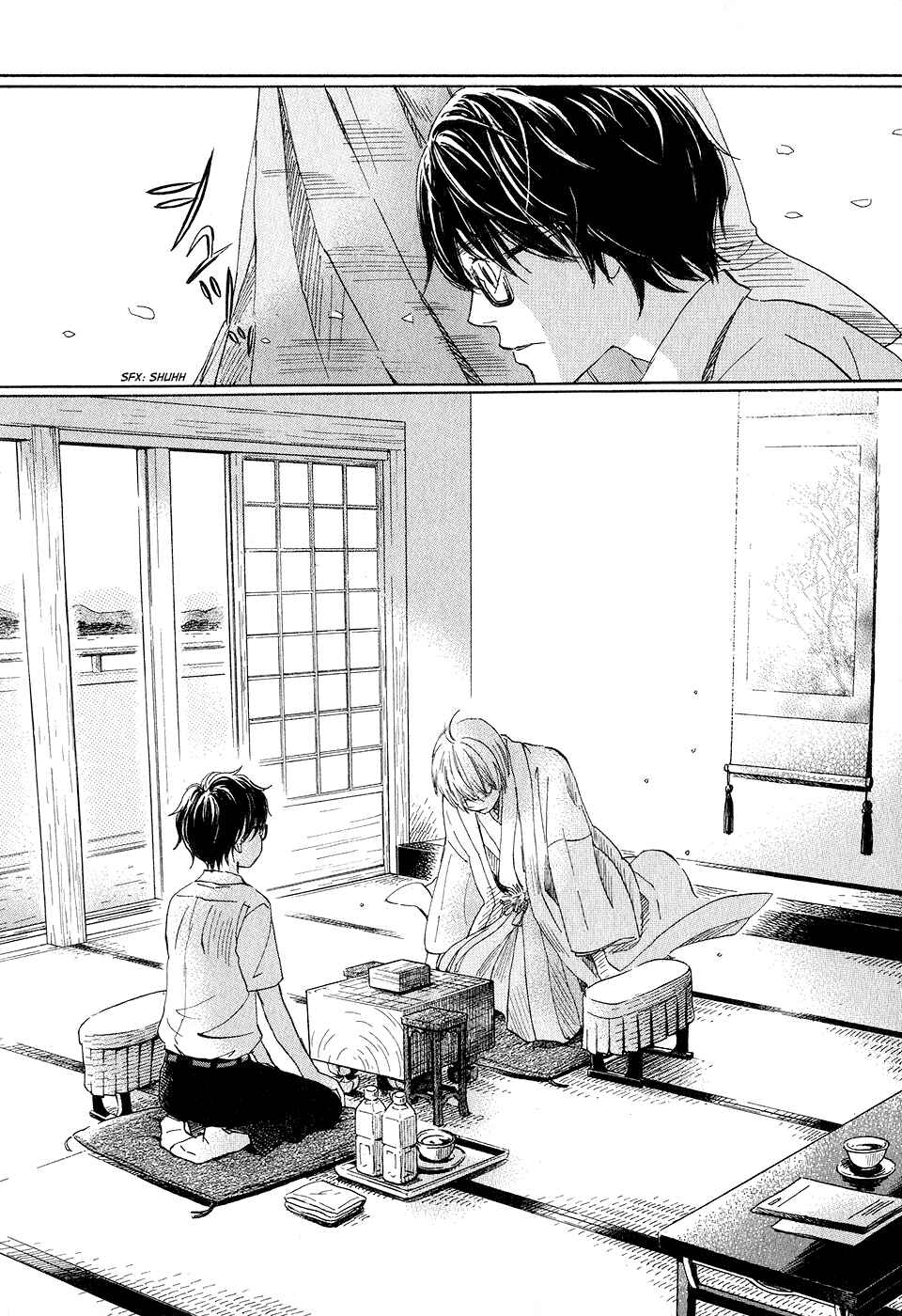 Page 16 Chapter 73 March Comes in Like a Lion