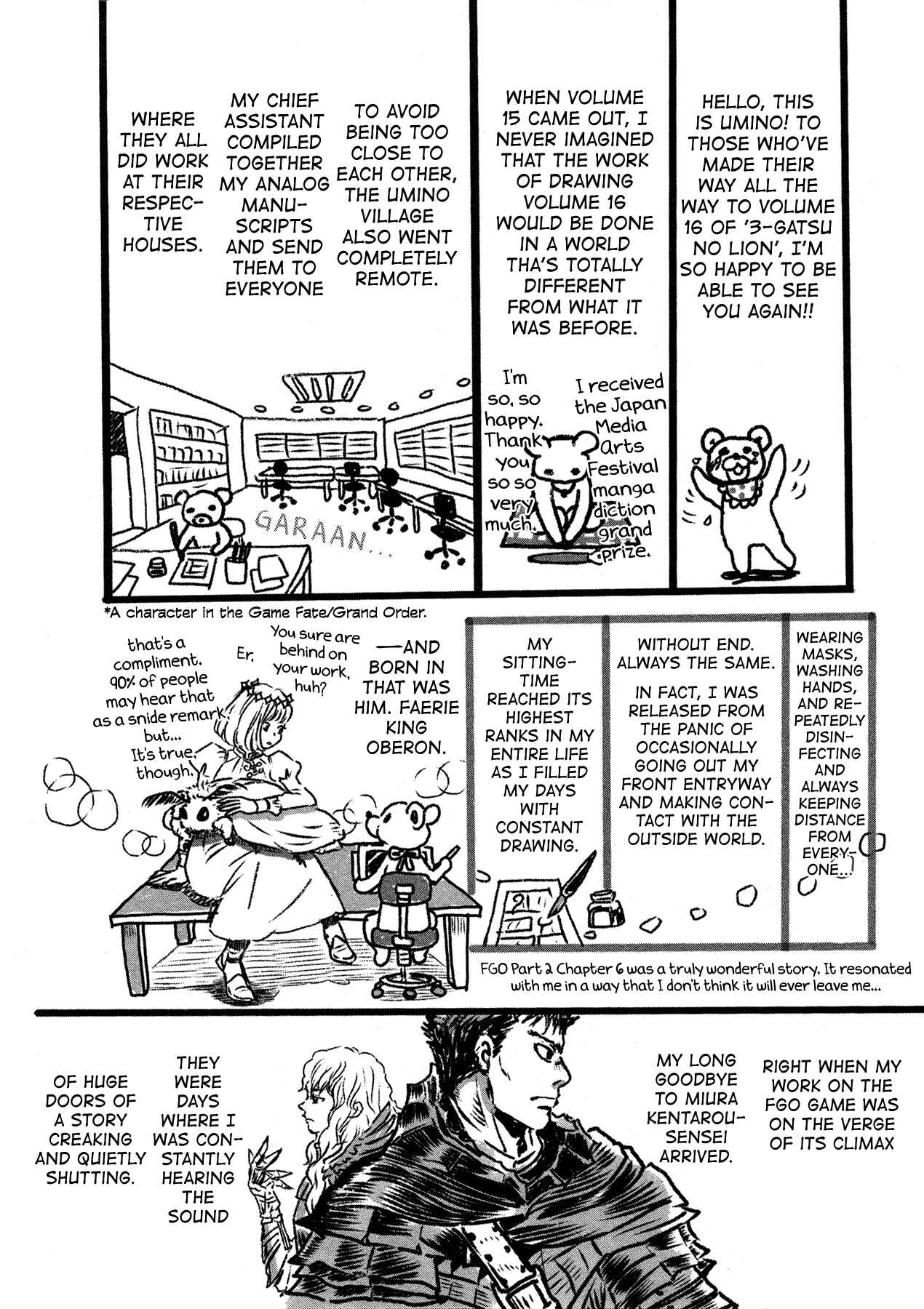 Page 21 Chapter 179 March Comes in Like a Lion