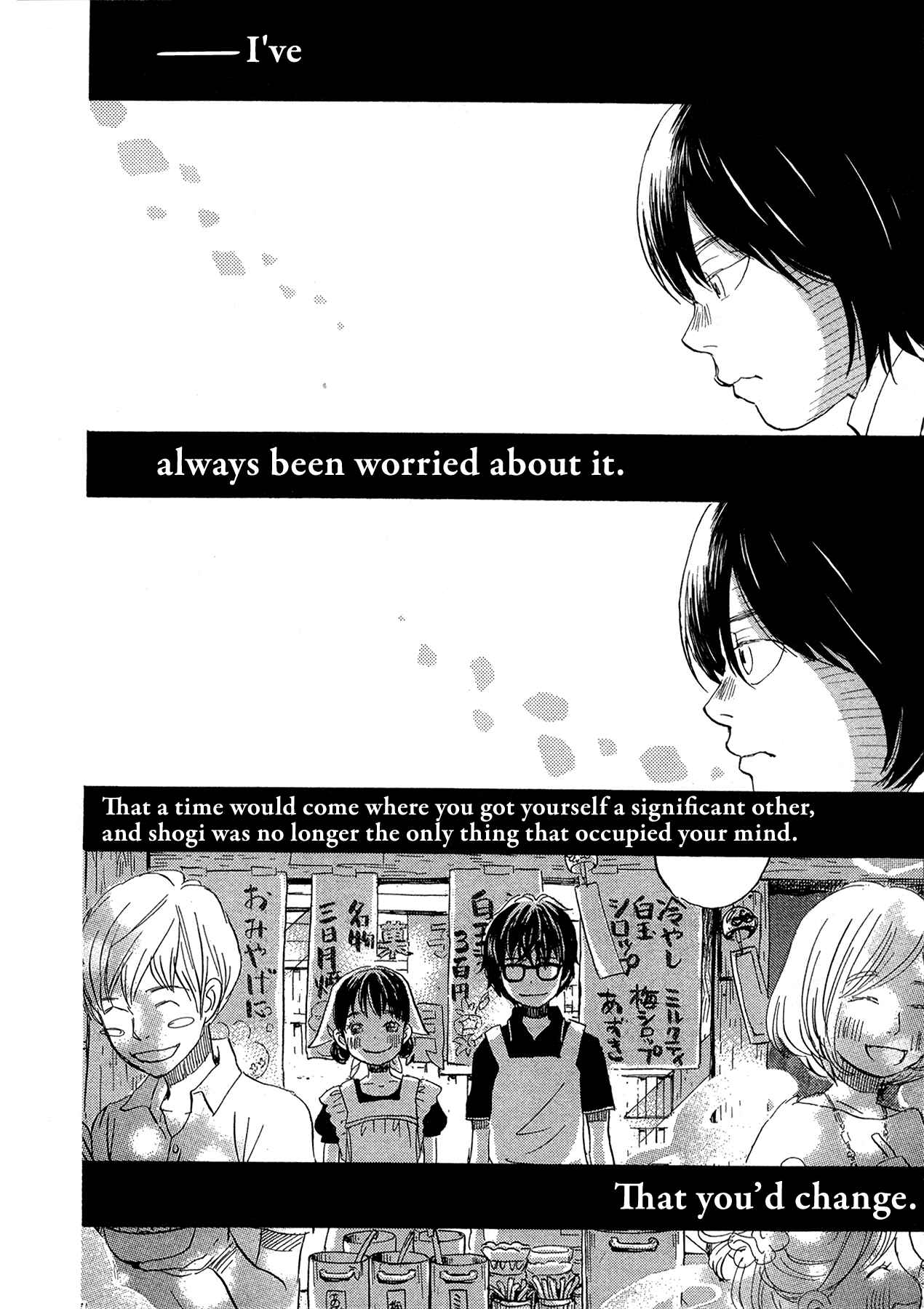 Page 8 Chapter 179 March Comes in Like a Lion