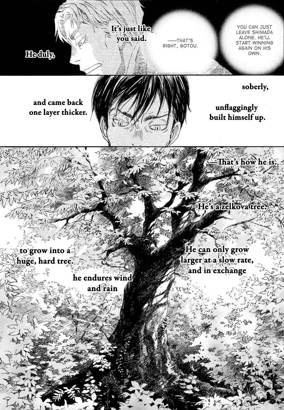 Page 6 Chapter 81 March Comes in Like a Lion