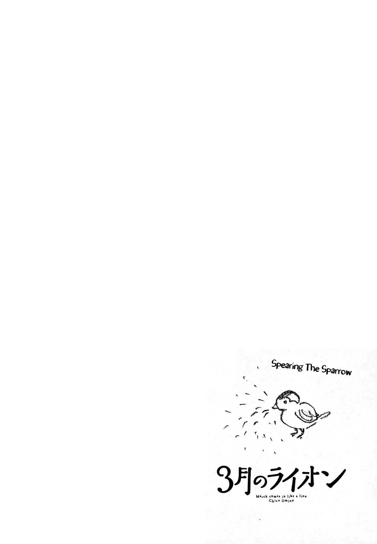 Page 12 Chapter 129 March Comes in Like a Lion