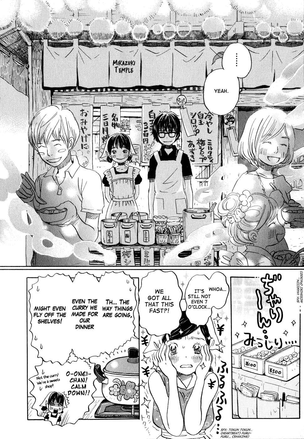 Page 16 Chapter 83 March Comes in Like a Lion
