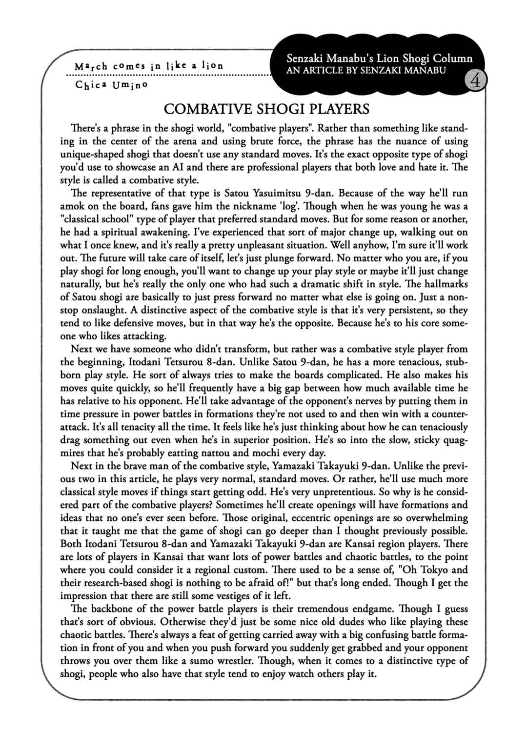 Page 12 Chapter 205 March Comes in Like a Lion