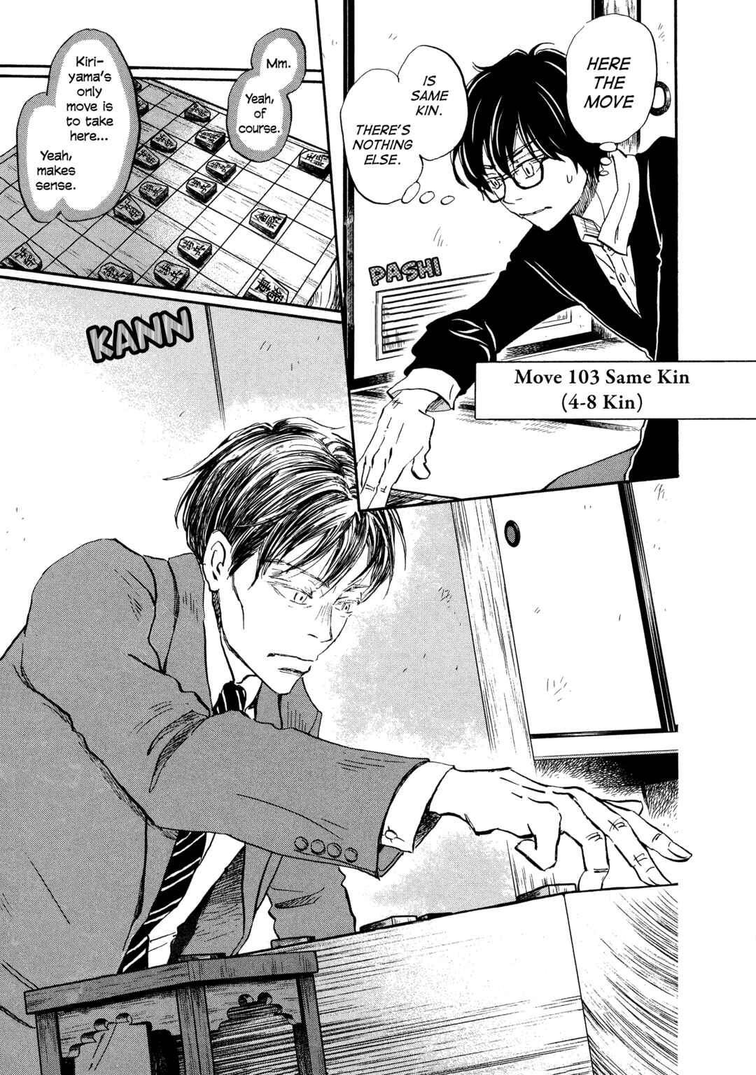 Page 3 Chapter 205 March Comes in Like a Lion