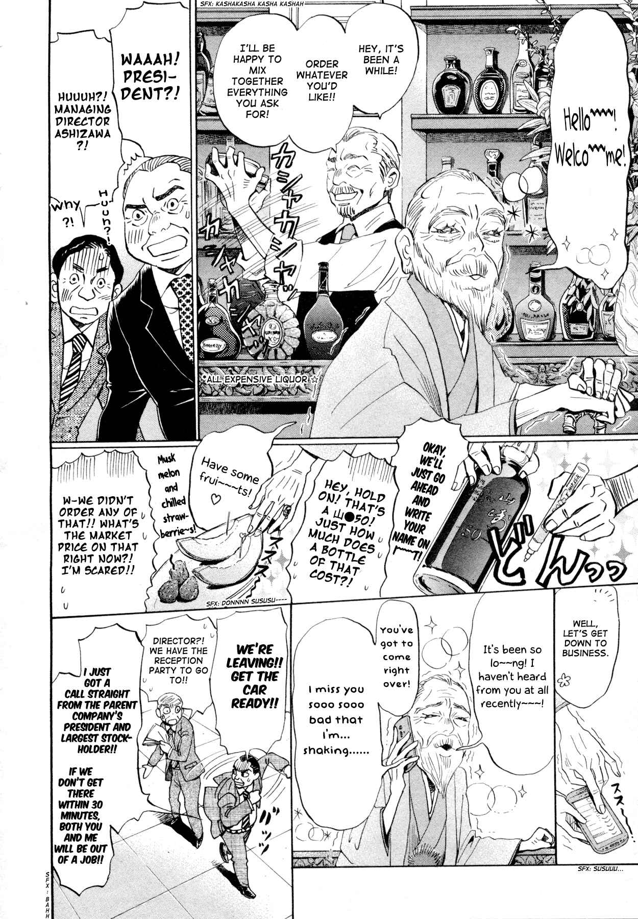 Page 6 Chapter 106 March Comes in Like a Lion