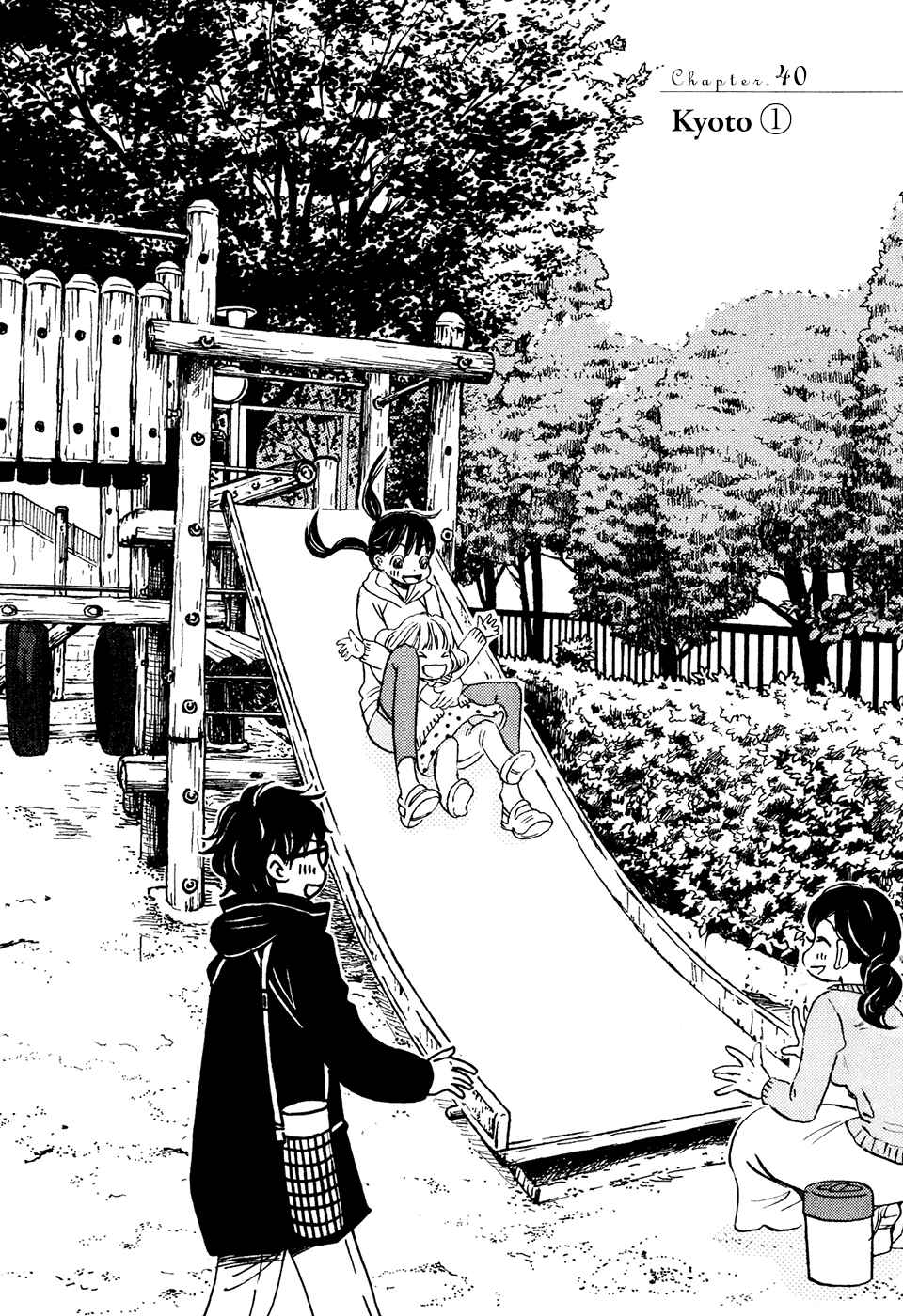 Page 1 Chapter 40 March Comes in Like a Lion