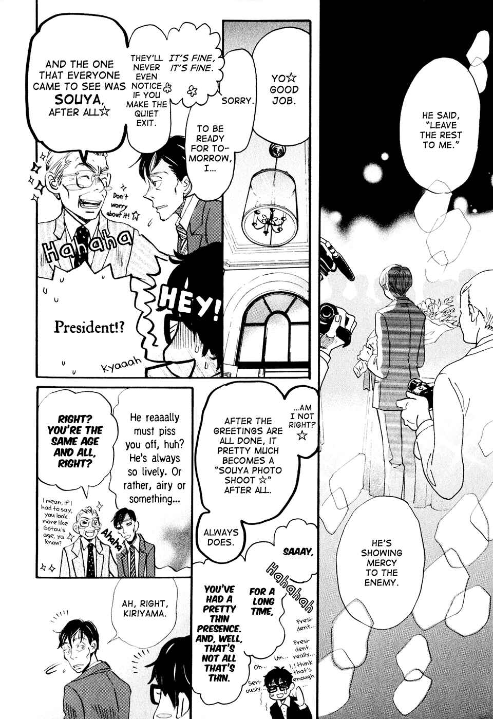 Page 12 Chapter 40 March Comes in Like a Lion