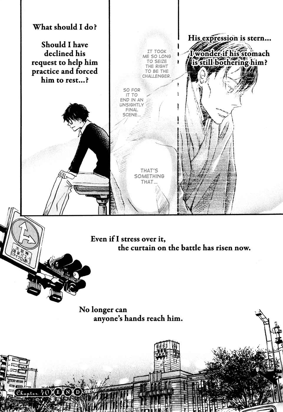 Page 16 Chapter 40 March Comes in Like a Lion