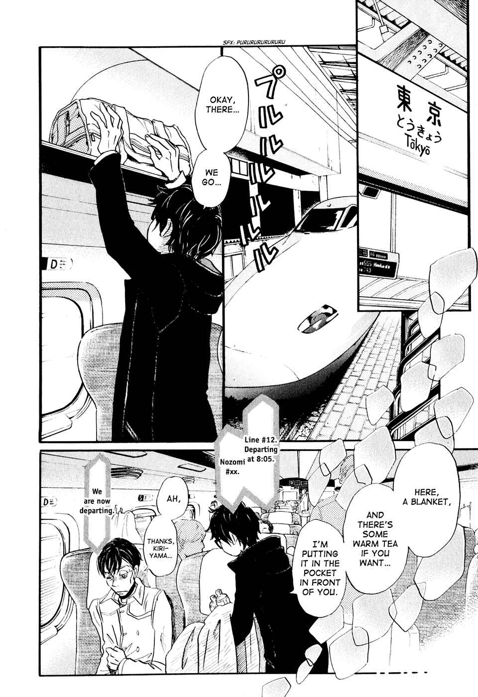 Page 2 Chapter 40 March Comes in Like a Lion