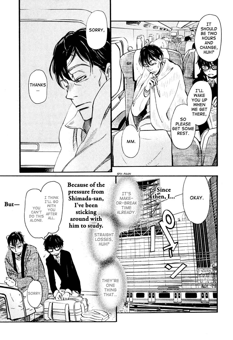 Page 3 Chapter 40 March Comes in Like a Lion