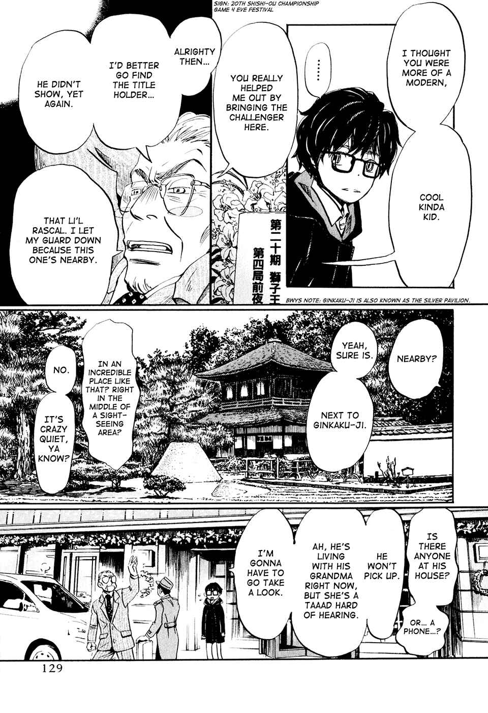 Page 7 Chapter 40 March Comes in Like a Lion