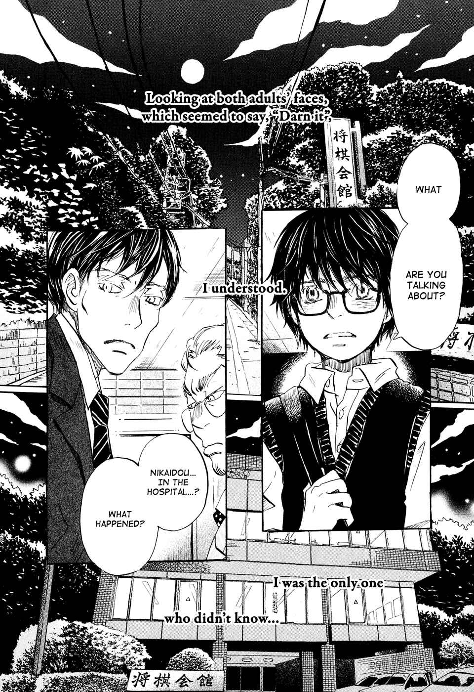 Page 3 Chapter 61 March Comes in Like a Lion