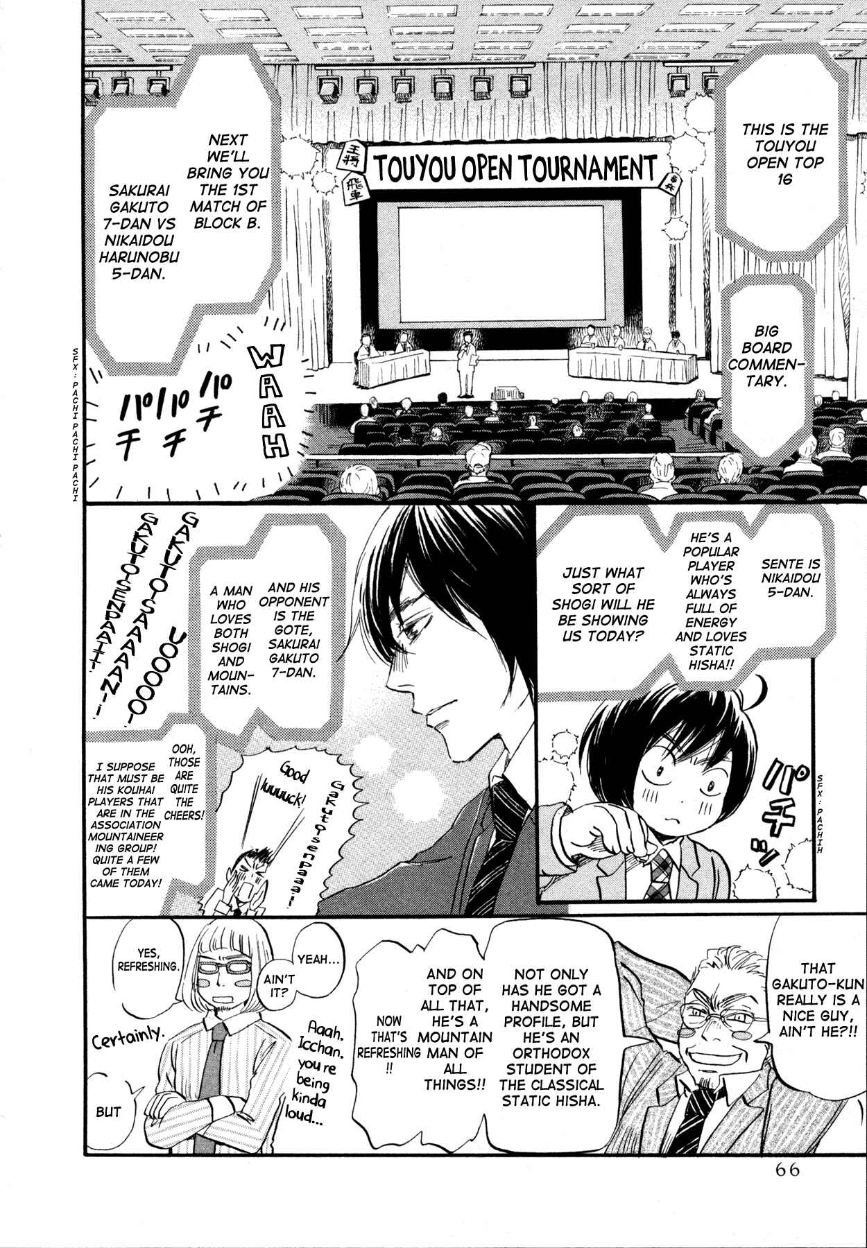 Page 2 Chapter 132 March Comes in Like a Lion