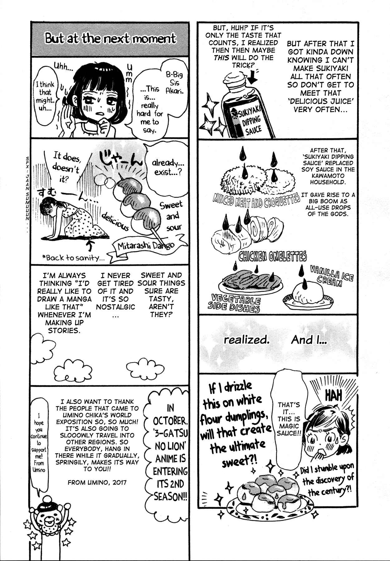Page 2 Chapter 139.5 March Comes in Like a Lion