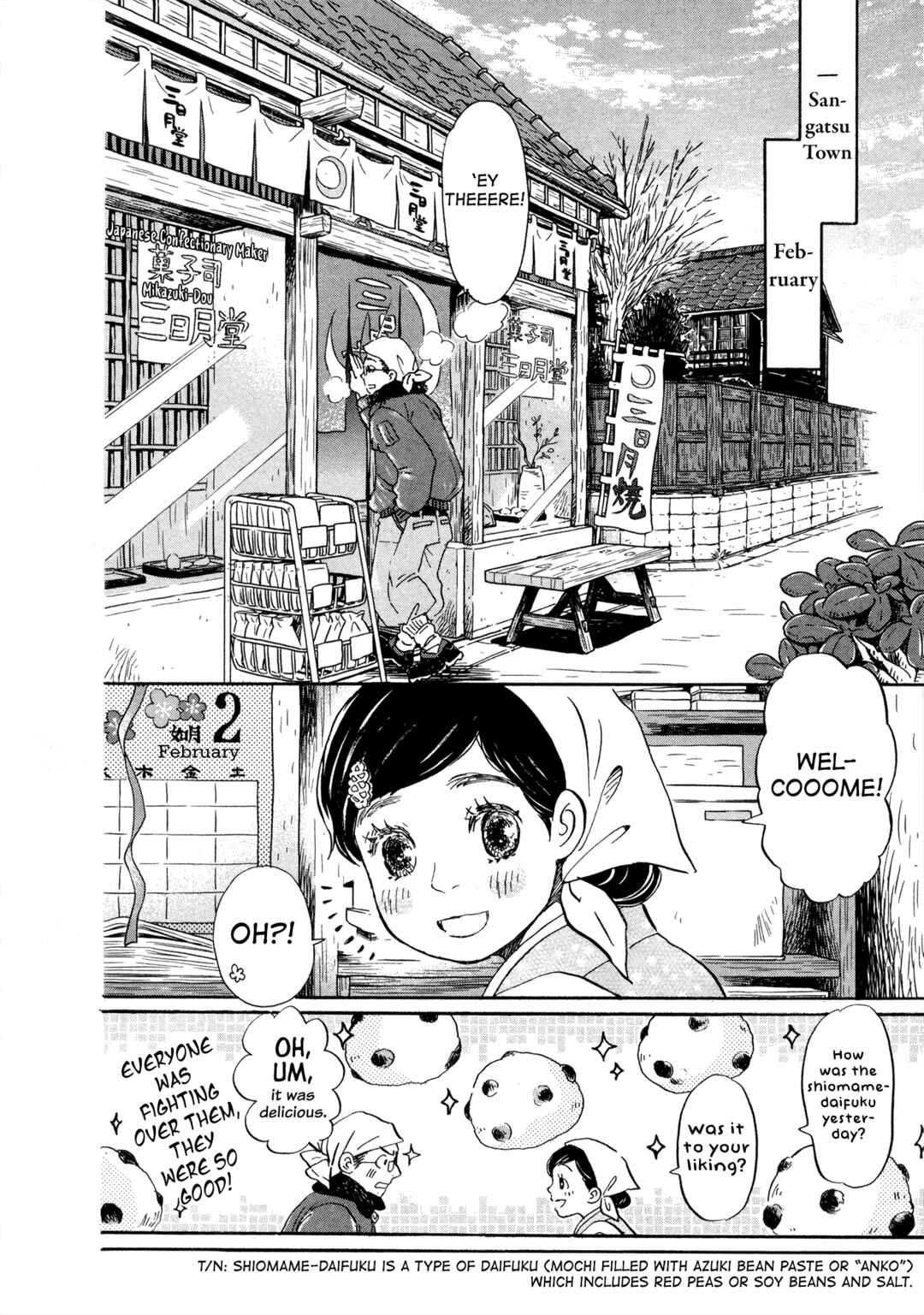 Page 2 Chapter 186 March Comes in Like a Lion