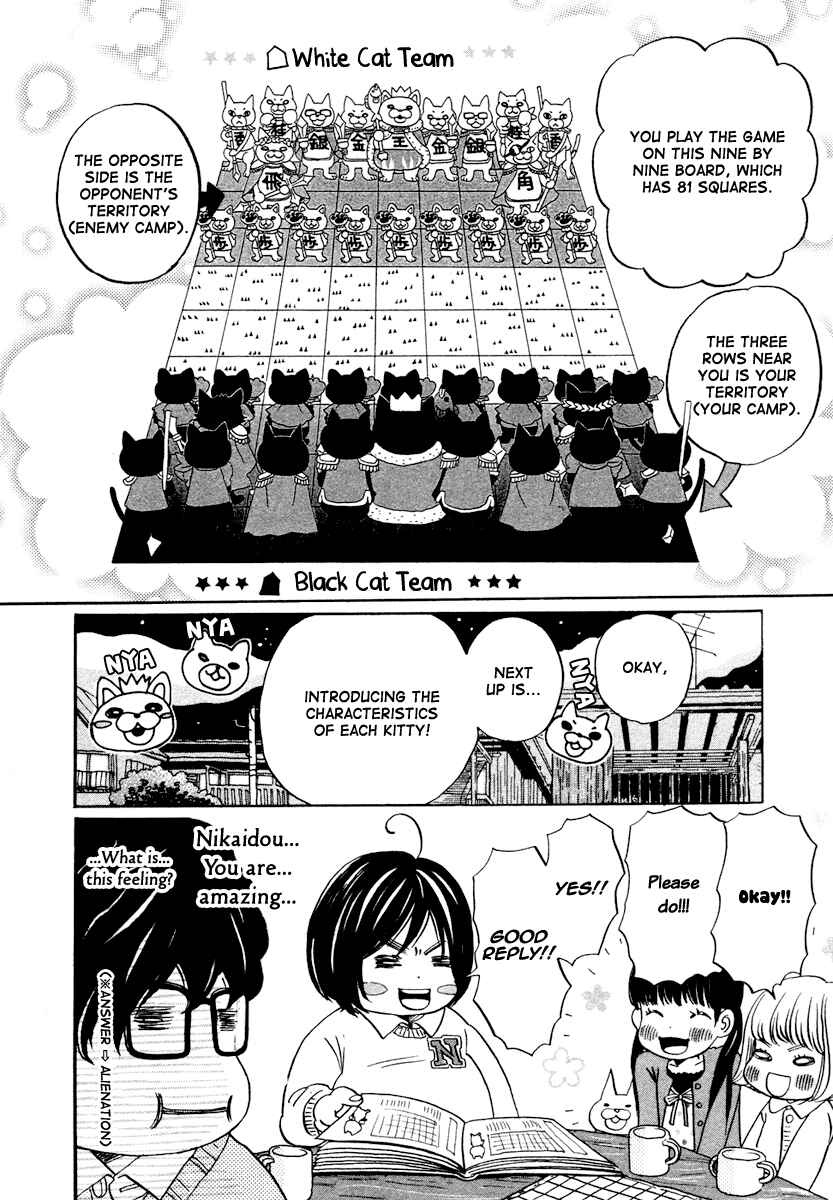 Page 9 Chapter 15 March Comes in Like a Lion