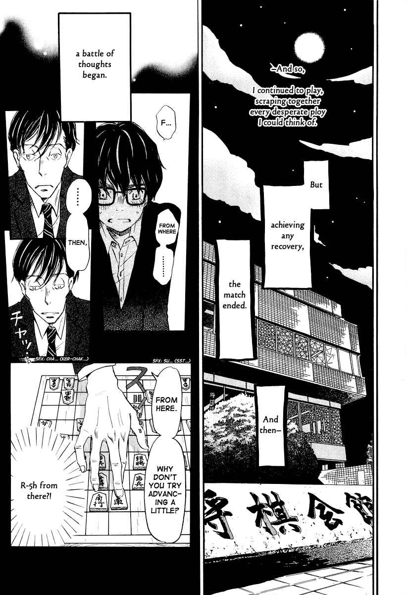 Page 10 Chapter 28 March Comes in Like a Lion