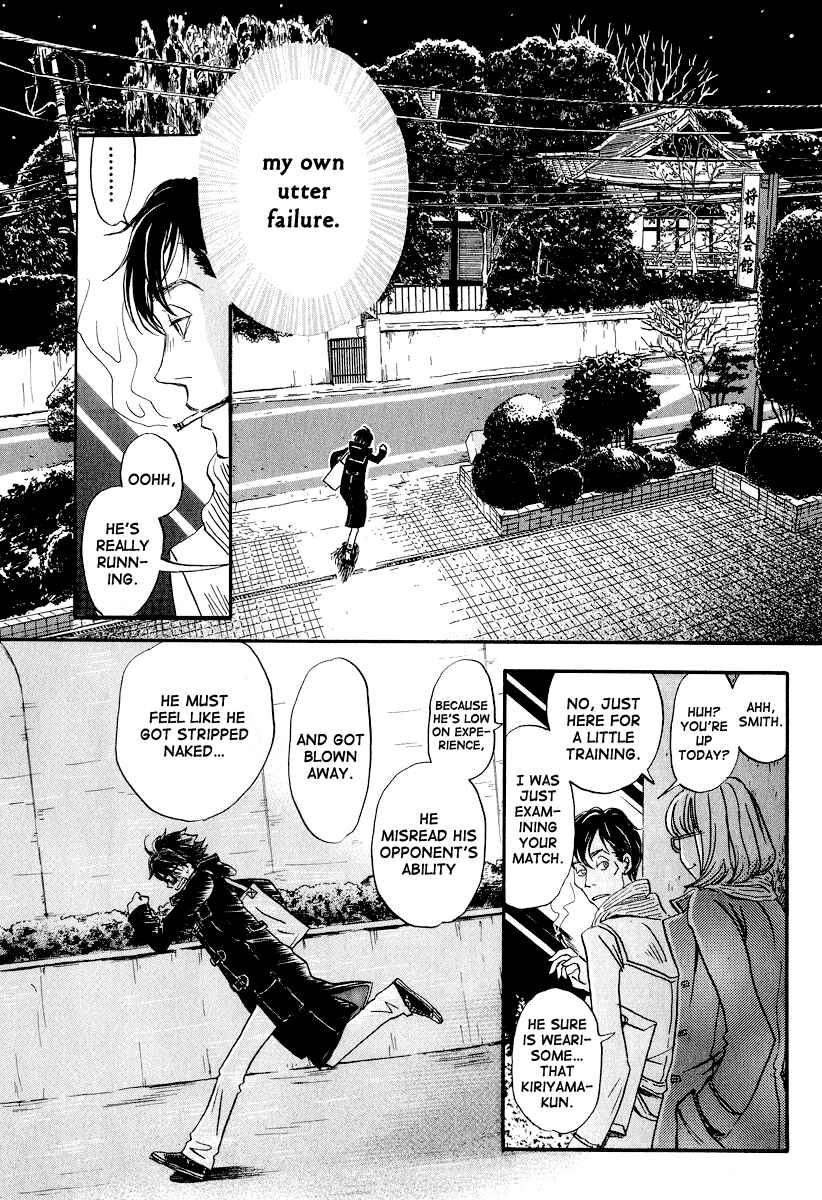Page 13 Chapter 28 March Comes in Like a Lion